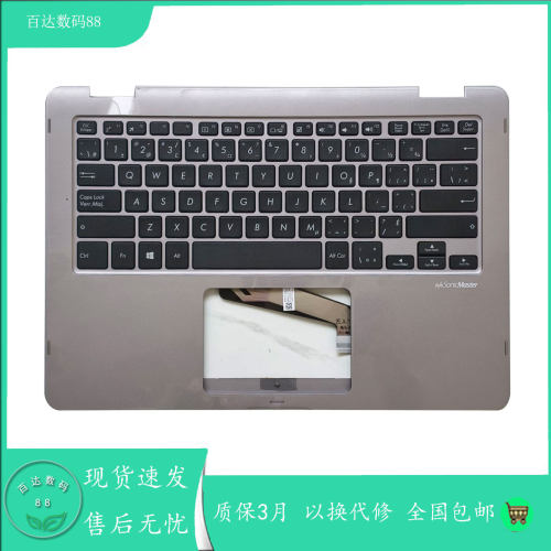 适用Asus/华硕 TP401 TP401C TP401NC TP401MA TP461U键盘C壳总成 - 封面