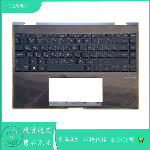 适用 ASUS/华硕 UX363 UX363J 灵耀X UXF3000E C壳键盘主机上盖
