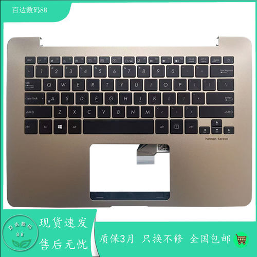 适用华硕 ZenBooK U4100U UX430 UX430UA UX360U UX360UA 键盘C壳