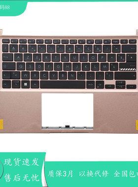 适用华硕 X1402键盘 无畏14Pro X1403VA X1402Z X1403Z a豆 C壳