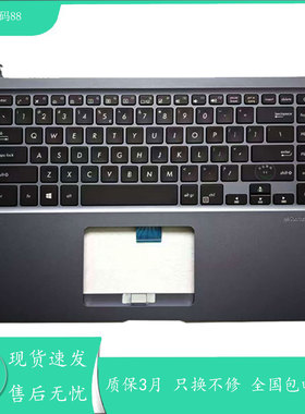 适用 全新华硕 S15 S510UA X510UA S5100U F510U V580Q 键盘带C壳