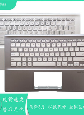 适用Asus/华硕 X431 V431 K431 S431 U4500F UM431 S4500F键盘C壳