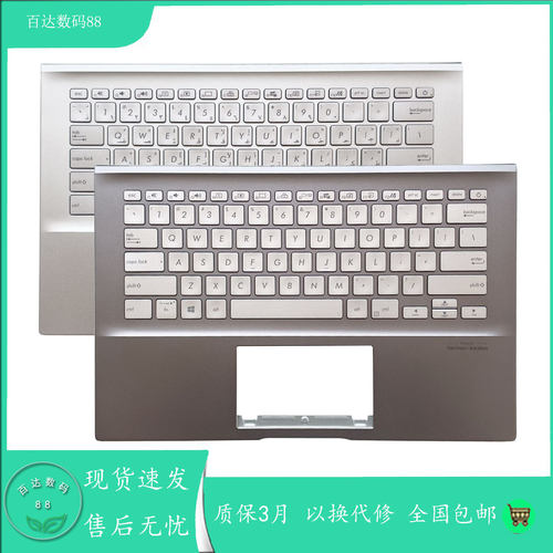 适用Asus/华硕 X431 V431 K431 S431 U4500F UM431 S4500F键盘C壳
