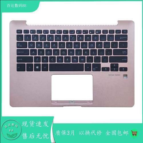 适用华硕ZENBOOK灵耀UX331 UX331UN UX331UA U3100U笔记本键盘C壳