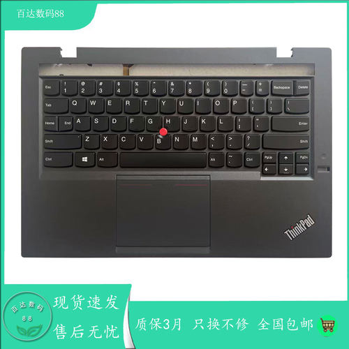 适用联想Thinkpad X1 carbon 2ND 2014款 键盘C壳 FRU: 04X5570