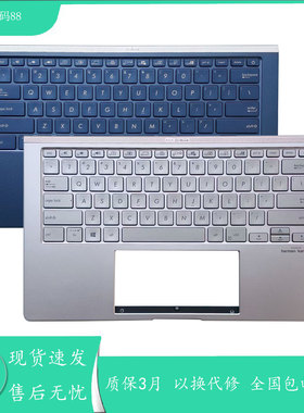 适用Asus/华硕 ZenBOOK UX434 FL UX434FA U4600F 键盘C壳掌托