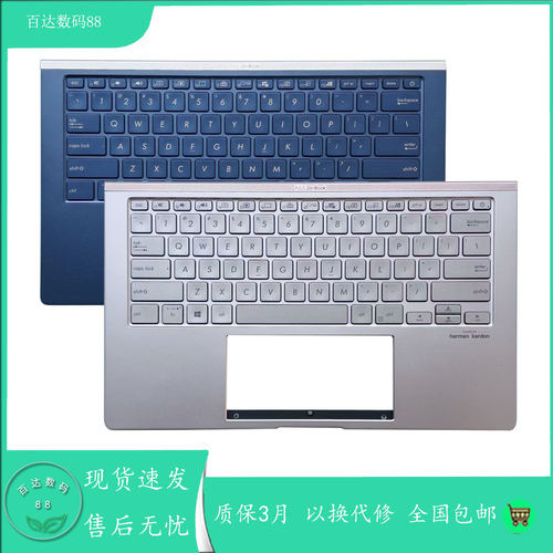 适用Asus/华硕 ZenBOOK UX434 FL UX434FA U4600F 键盘C壳掌托