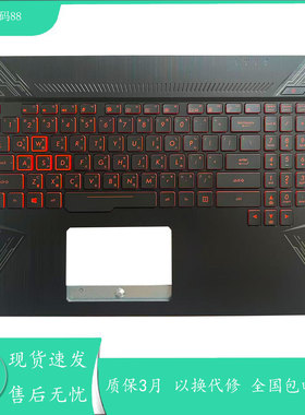 适用华硕飞行堡垒5 FX80 FX80G ZX80G ZX80S FZ80G FX504 键盘C壳