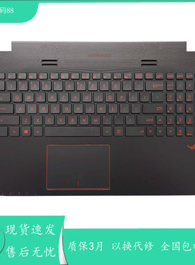 适用华硕玩家国度ZX50J ZX50V GL552VW JX FX-PRO FX-PLUS键盘C壳