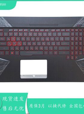 适用华硕飞行堡垒5 FX80 FX80G ZX80G ZX80S FZ80G FX504 键盘C壳