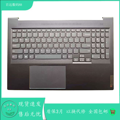 适用联想YOGA 16s ACH 2022款YOGA 天骄 Slim 7 Pro 16ACH键盘C壳