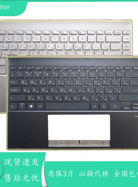 适用华硕ZenBook 13 UX325J 灵耀13 U3700J UX325A C壳键盘一体