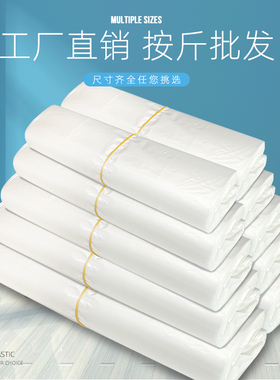 手提袋方便袋背心超市打包家用大号加厚白色塑料袋市场中号马甲袋