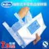 Товары от danuo旗舰店