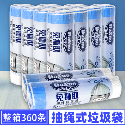 垃圾袋整箱抽绳20l30升大号清洁