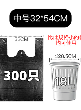 垃圾袋家用加厚手提式大中小号背心家用垃圾袋黑色马甲袋子塑料袋