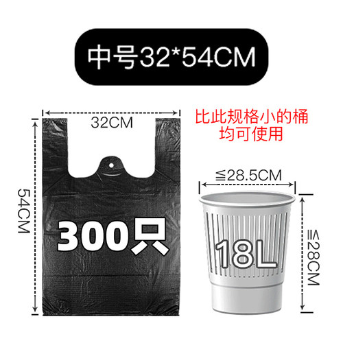 达诺垃圾袋背心手提300无味直销