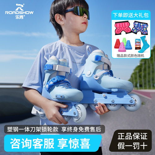 乐秀RX3轮滑鞋儿童全套装溜冰鞋专业初学者滑冰旱冰滑轮鞋男女童