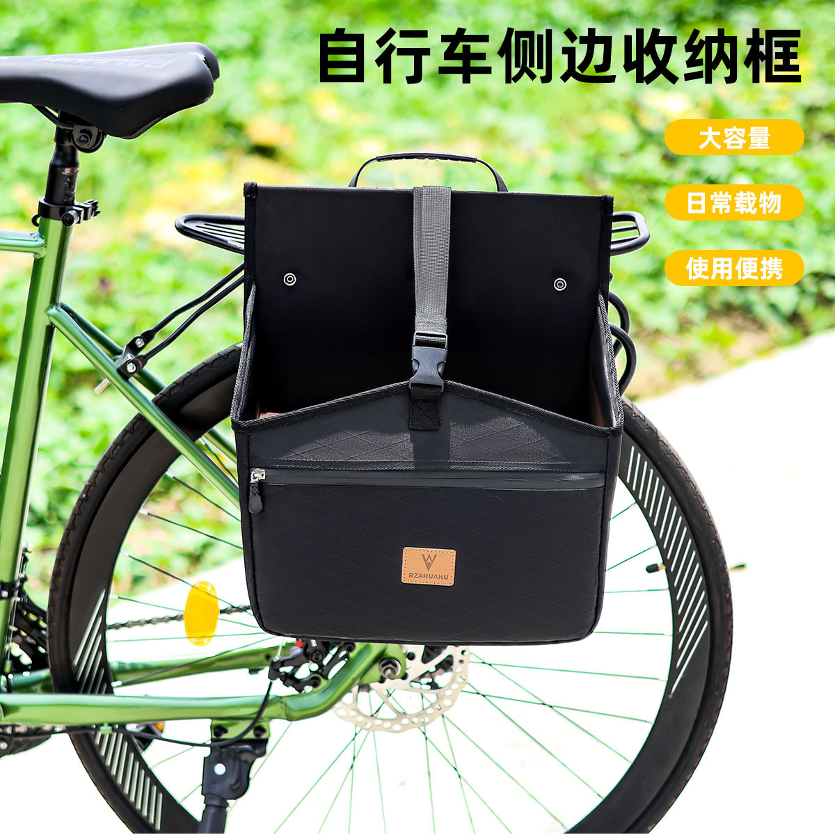 山地自行车大容量车筐骑行后货架篮收纳包后座尾筐学生书包装备