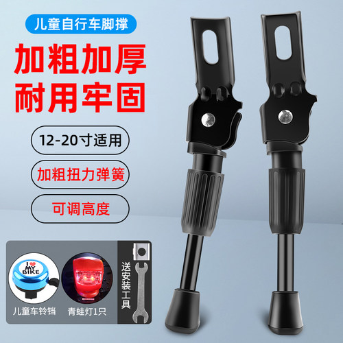 加粗加厚内置弹簧12-20寸适用