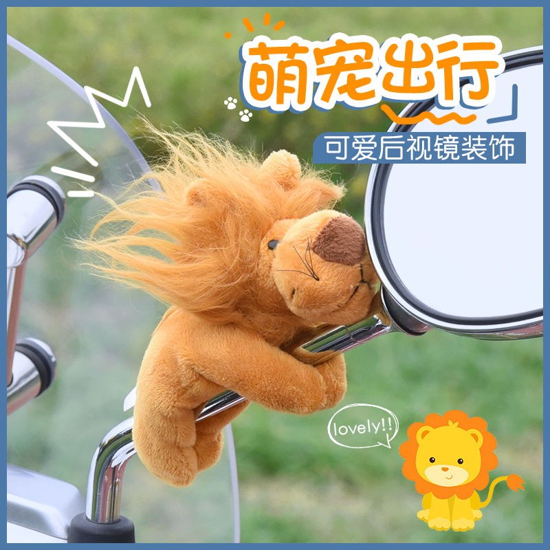 电动车可爱后视镜装饰玩偶