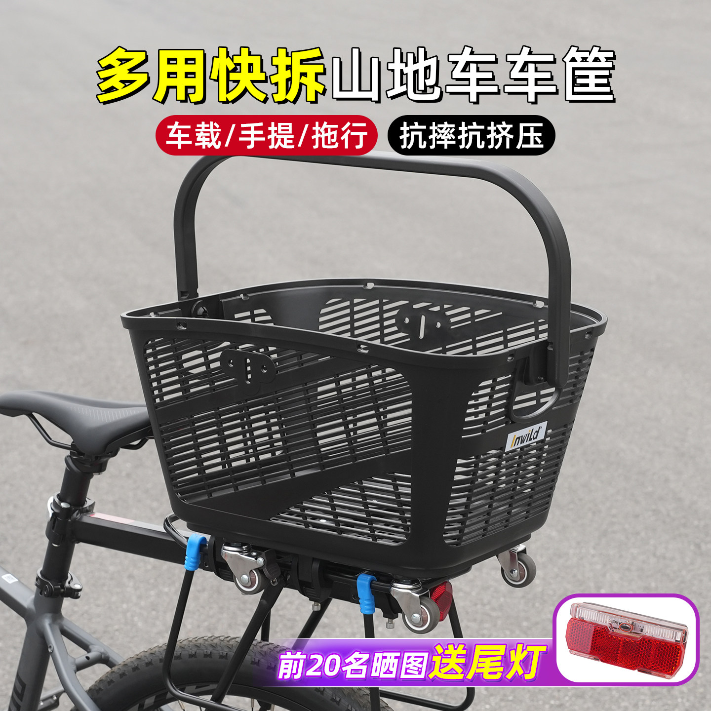 山地自行车快拆车篮折叠车后车筐学生书包大容量宠物猫狗手提篮子
