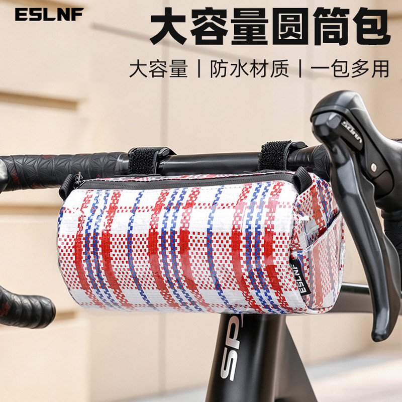 山地自行车包前梁包公路车车头包车前把防泼水斜挎包骑行装备大全