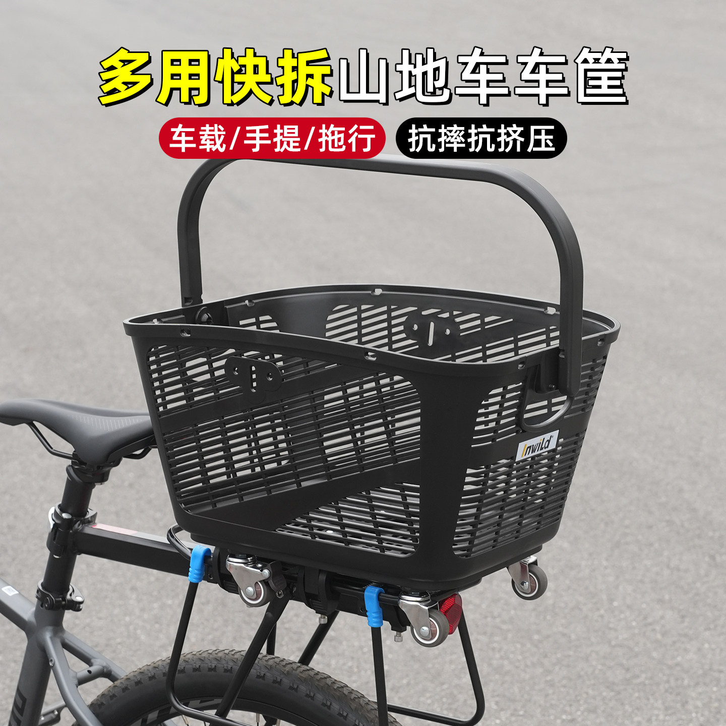 山地自行车快拆车篮折叠车后车筐学生书包大容量宠物猫狗手提篮子