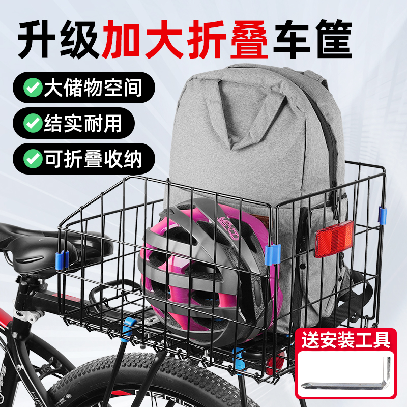 加大加长 可折叠收纳 结实耐用 可放头盔