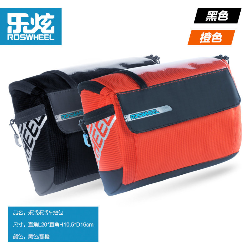 Sacoche pour vélo ROSWHEEL - Ref 2221052 Image 4