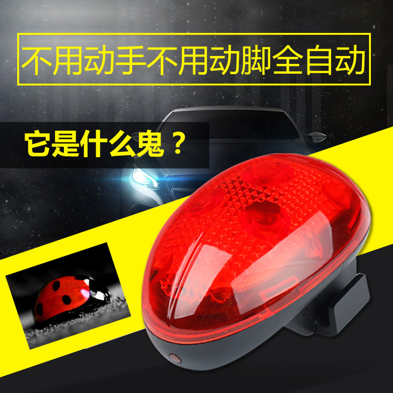 Lumière vélo GACIRON - Taillights - Ref 2399192 Image 4