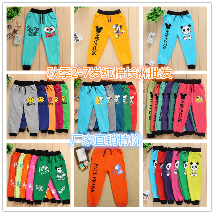 Pantalon pour garcons et filles - Ref 2059139 Image 1