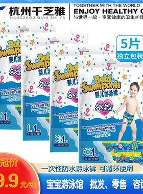 名人宝宝防水重复使用任选纸尿裤