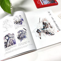 现货 山月入墨 古风水彩插画技法集 绘弦 古风人物插画教程书 中国风水墨画手绘板绘 水彩画漫画人物绘画 牛奶系 艺术绘画插画临摹 thumbnail 4