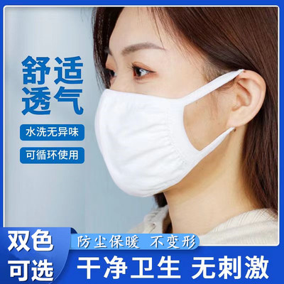 保暖可清洗棉布干净卫生