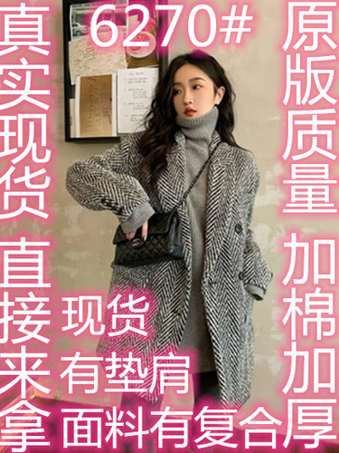 伊莎曼服饰 YSMFS6270 伊莎曼服饰 YSMFS6270