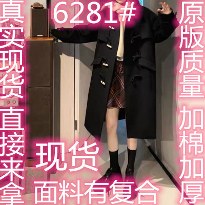 伊莎曼服饰 YSMFS6281 整款下架 伊莎曼服饰 YSMFS6281 整款下架