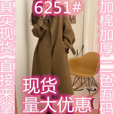 伊莎曼服饰 YSMFS6251 伊莎曼服饰 YSMFS6251
