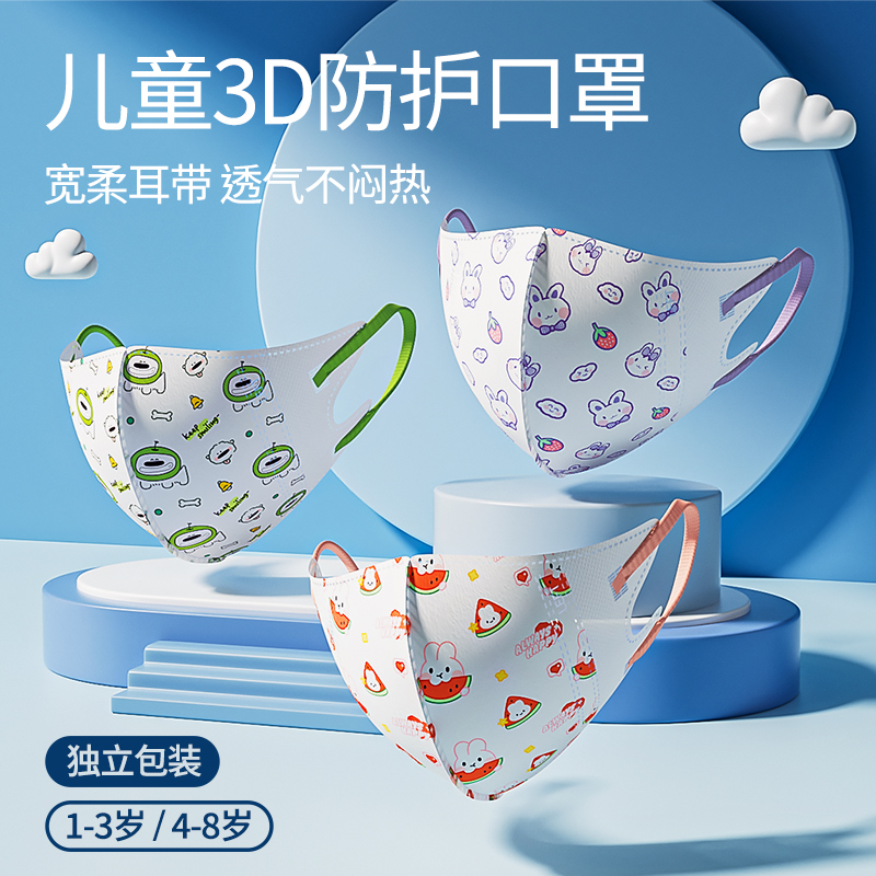 儿童秋冬口罩透气薄款