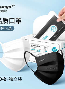 黑色口罩一次性三层白色女防尘单独包装男活性炭明星同款成人潮款