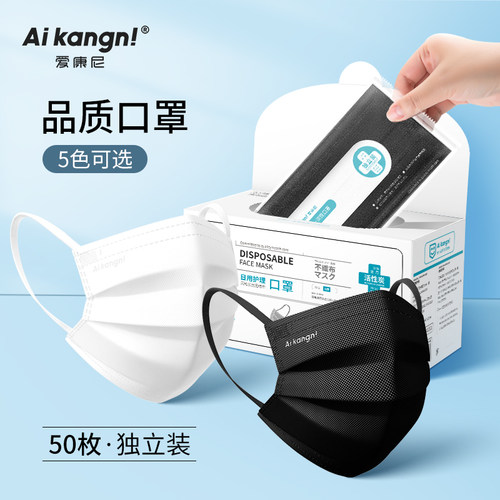 一次性白色单独包装明星同款口罩