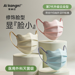 莫兰迪色一次性透气2025新独立包装 春夏款 口罩女高颜值显脸小时尚