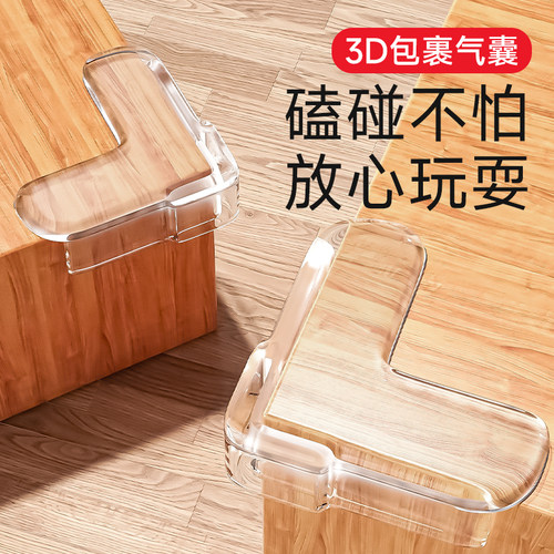 儿童桌角防撞角硅胶护角防磕碰