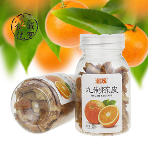 潮茂九制陈皮干橘子皮橙皮丝凉果系列果脯蜜饯 怀旧零食38g/瓶装