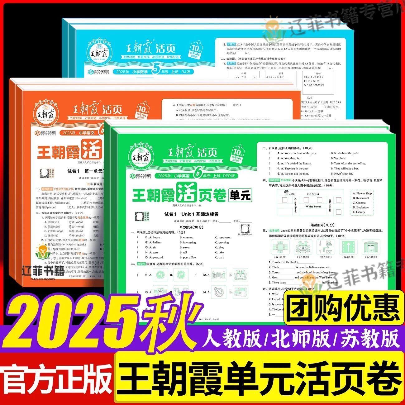 王朝霞老师抖音推荐清华北大