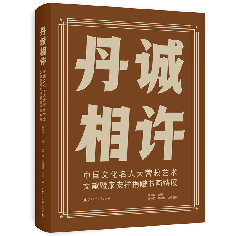 新华书店正版图书