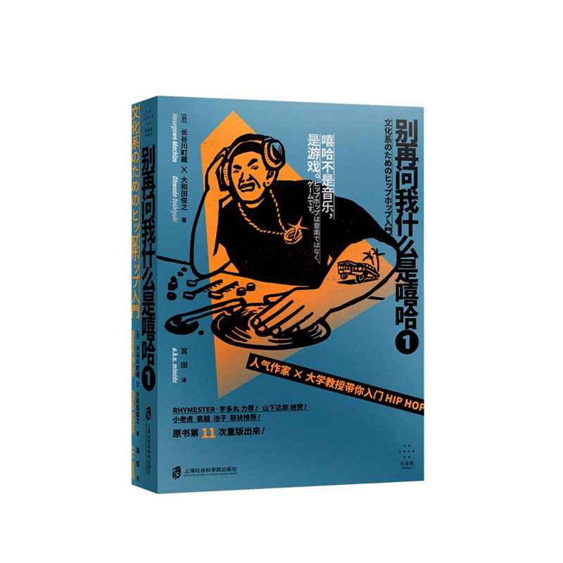 新华书店正版图书