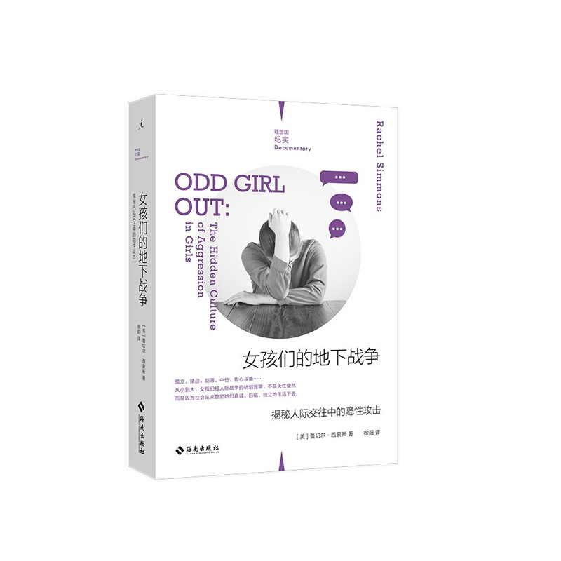 新华书店正版图书