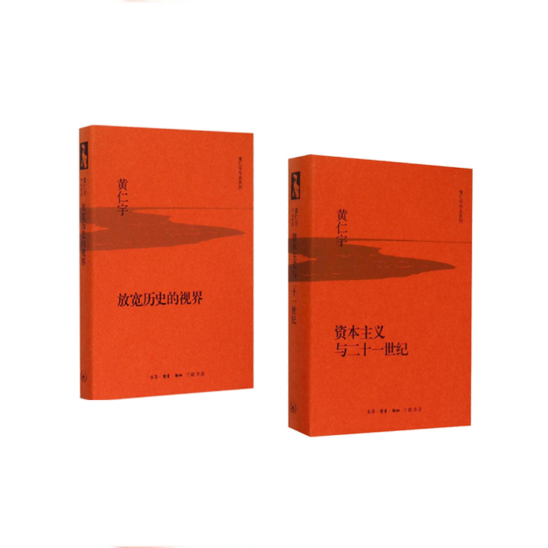 新华书店正版图书