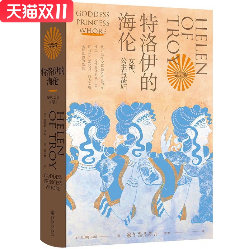 新华书店正版图书